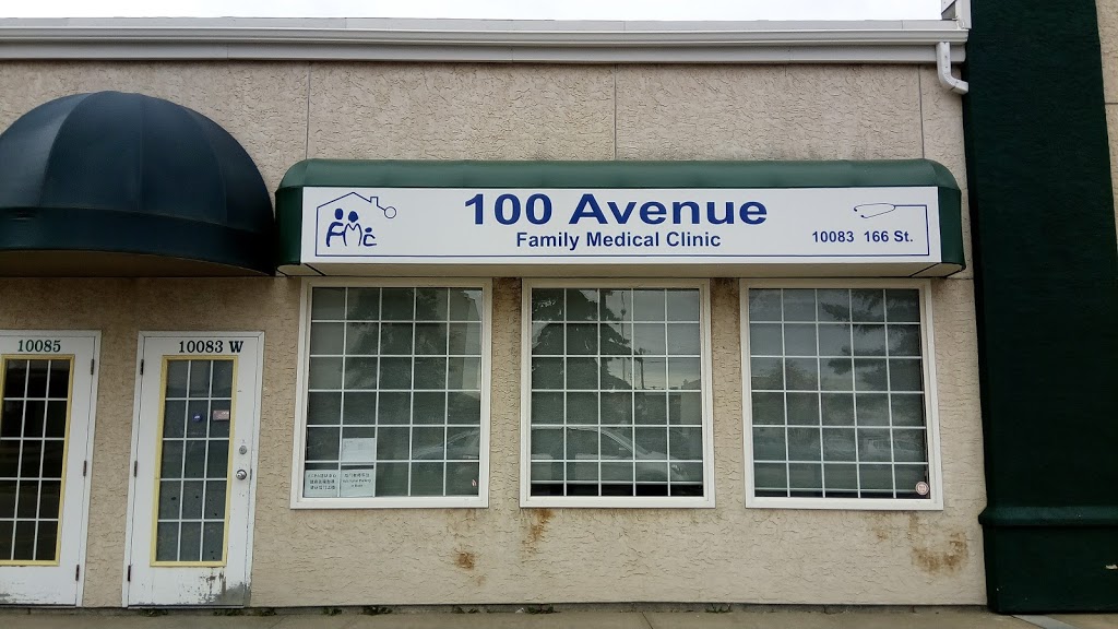 100 Avenue Family Medical Clinic | 10083 166 St NW, Edmonton, AB T5P 4Y1, Canada | Phone: (780) 851-2556