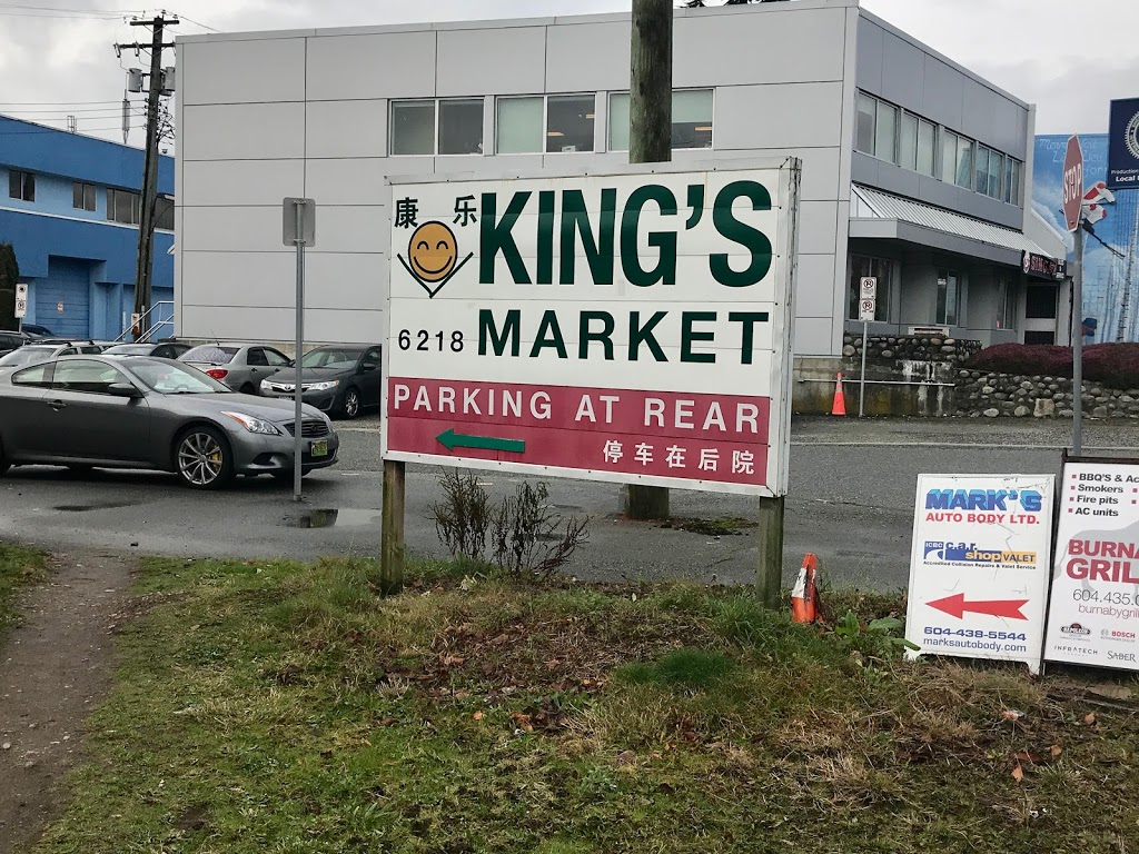 Kings Market 康乐超市 | 6218 Kingsway, Burnaby, BC V5J 4W6, Canada | Phone: (604) 428-8886