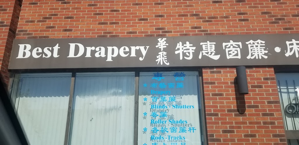 Huafei Drapery 華飛窗簾 | 7170 Warden Ave Unit 11, Markham, ON L3R 8B3, Canada | Phone: (416) 939-8066