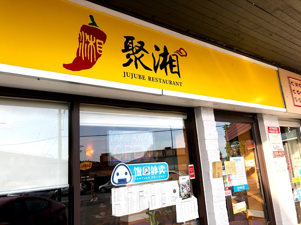 Jujube Restaurant | 501 North Rd, Coquitlam, BC V3J 1N7, Canada | Phone: (604) 931-5255