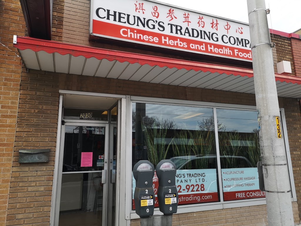 Cheungs Trading Company Limited | 2030 Wyandotte St W, Windsor, ON N9B 1J8, Canada | Phone: (519) 252-9228