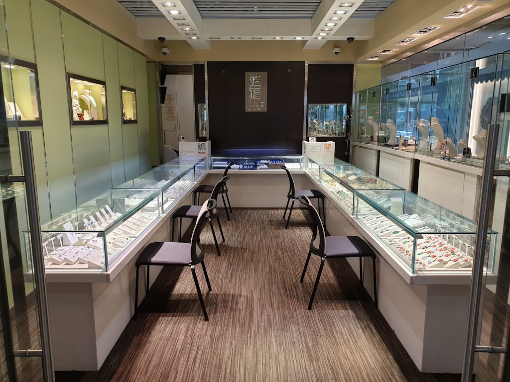 H&F Jewellery and Jade | 4300 Steeles Ave E E39 & E57, Markham, ON L3R 0Y5, Canada | Phone: (905) 604-8238