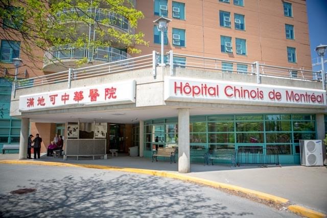 Montreal Chinese Hospital Foundation | 189 Avenue Viger E, Montréal, QC H2X 3Y9, Canada | Phone: (514) 871-0961 ext. 248