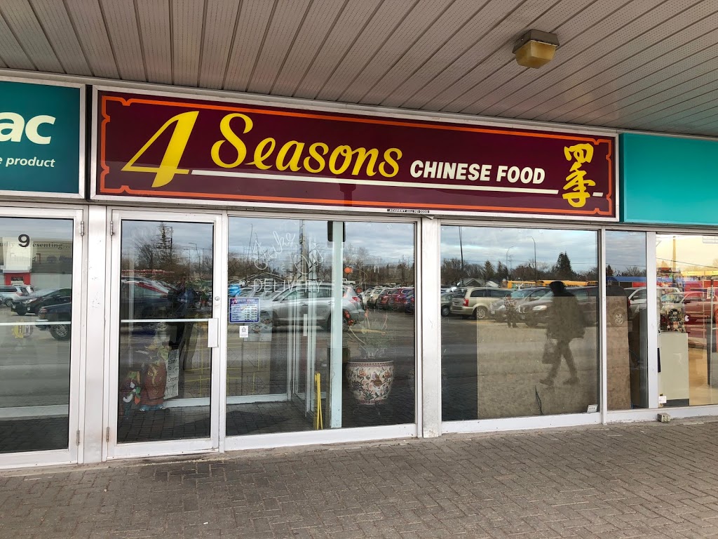 Four Seasons Chinese Food | 10-35 Lakewood Blvd, Winnipeg, MB R2J 2M8, Canada | Phone: (204) 254-2221