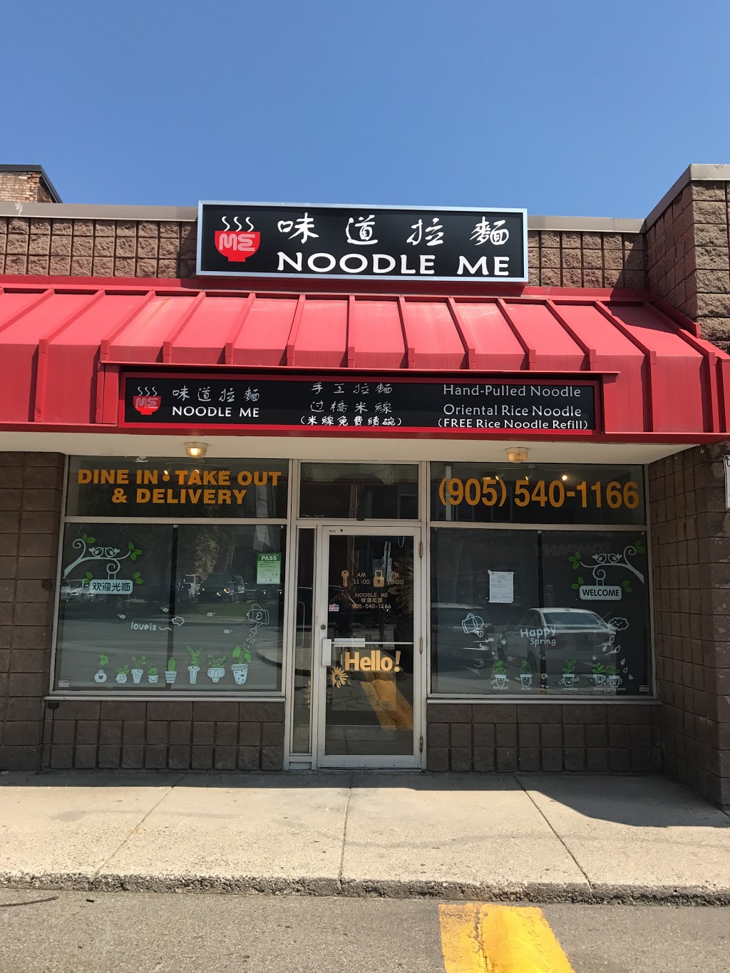 Noodle Me | 1 Wilson St #7, Hamilton, ON L8R 1C4, Canada | Phone: (905) 540-1166