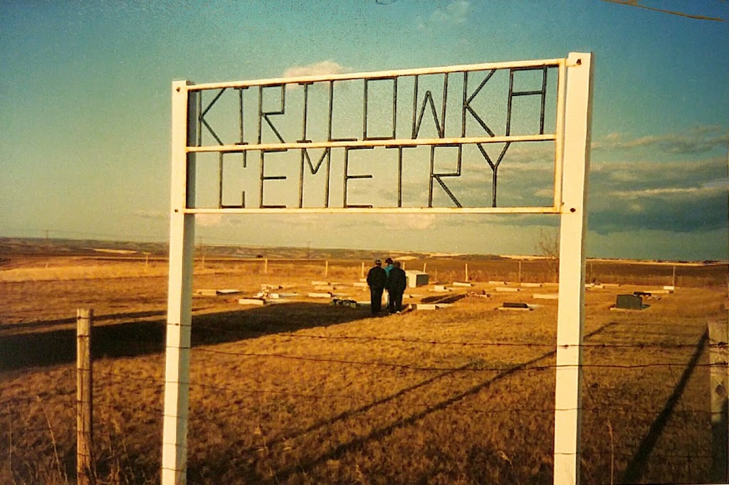 Kirilowka Cemetery | Corman Park No. 344, SK S0K 2L0, Canada