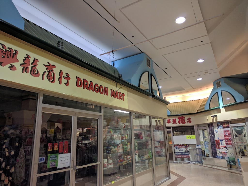 Dragon Centre | 23 Glen Watford Dr, Scarborough, ON M1S 2B7, Canada | Phone: (416) 299-3810