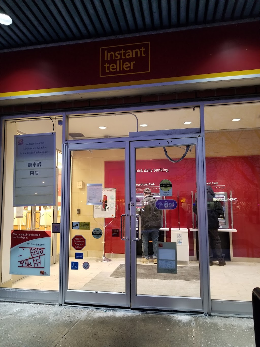 CIBC Branch with ATM | 4256 Sheppard Ave E, Scarborough, ON M1S 1T5, Canada | Phone: (416) 293-5677