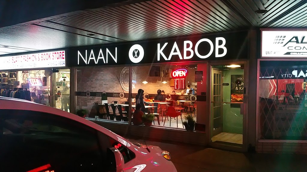 Naan & Kabob | 1801 Lawrence Ave E, Scarborough, ON M1R 2X9, Canada | Phone: (416) 285-8191