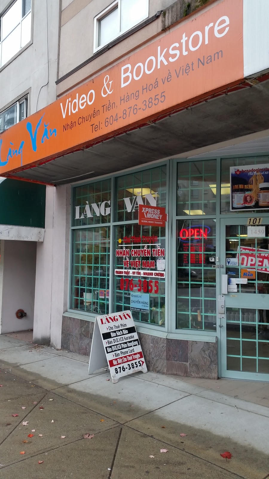 Lang Van Video and Book Store | 1459 Kingsway #101, Vancouver, BC V5N 2R6, Canada | Phone: (604) 876-3855