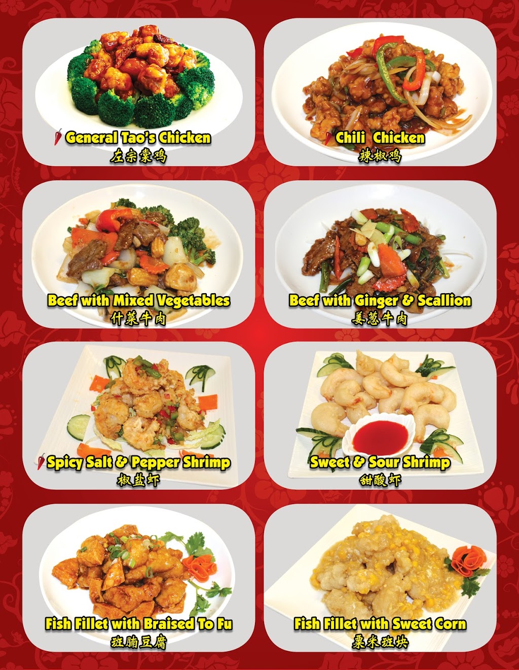 General Thai & Chinese Cuisine (Richmond Hill) | 11000 Yonge St unit C2, Richmond Hill, ON L4C 3E4, Canada | Phone: (905) 508-4639