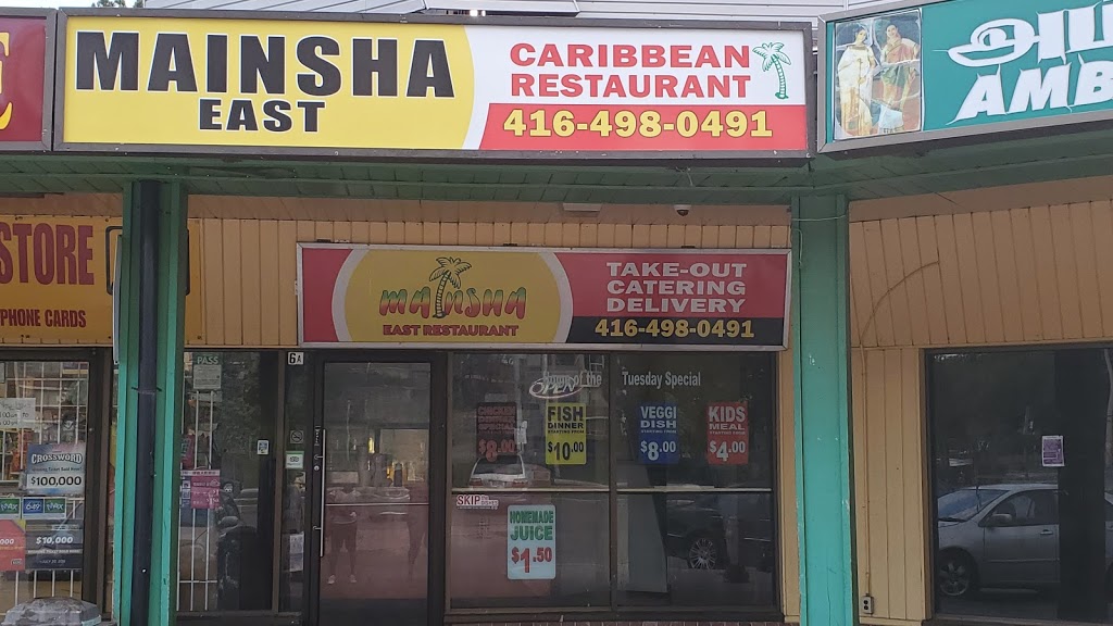 Mainsha East Restaurant | 2950 Birchmount Rd #6A, Scarborough, ON M1W 3G5, Canada | Phone: (416) 498-0491