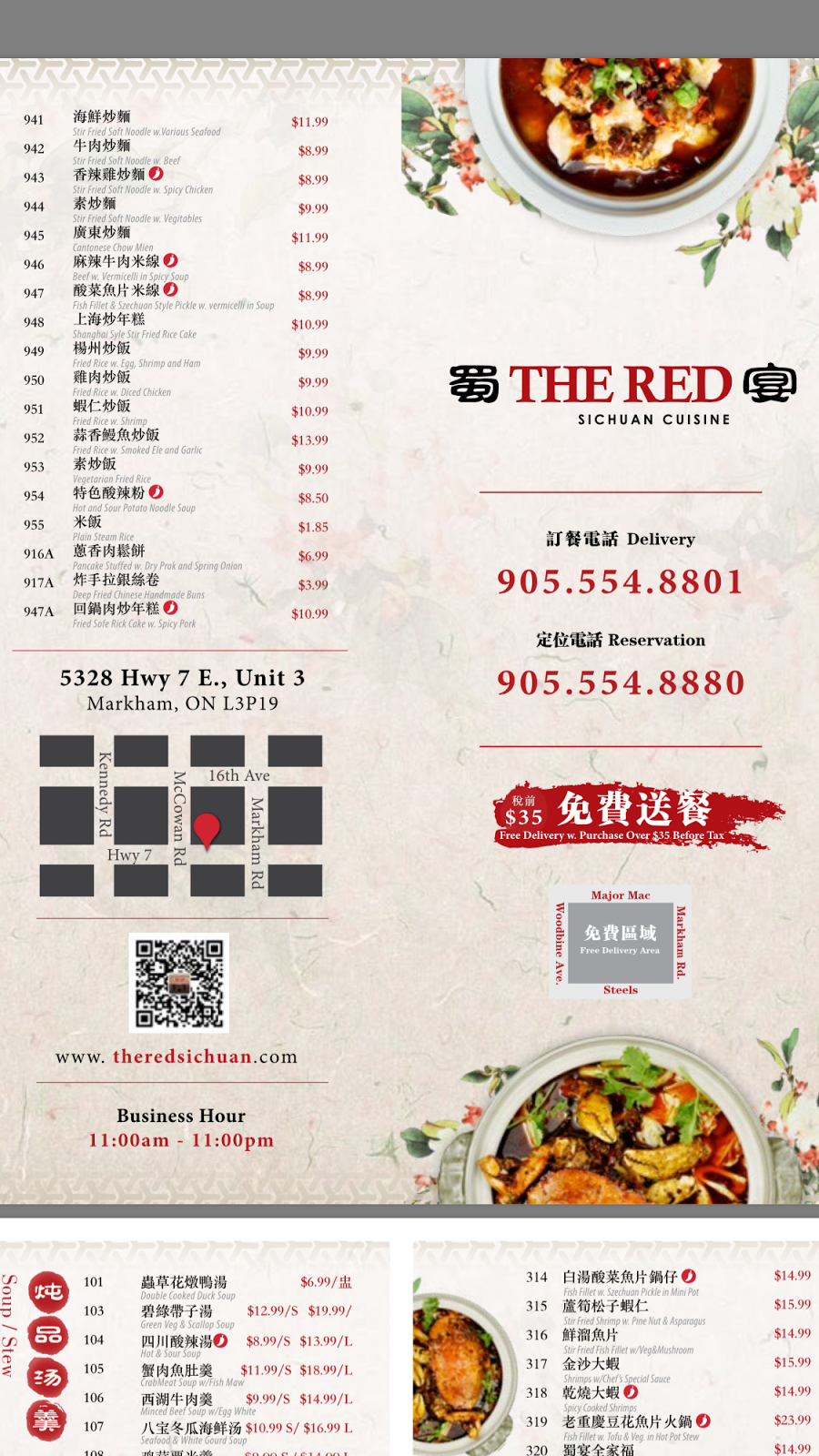 The Red Sichuan Cuisine 蜀宴 | 5328 Hwy 7 #3, Markham, ON L3P 1B9, Canada | Phone: (905) 554-8880