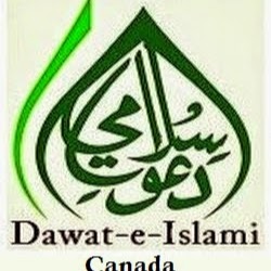 Faizan-e-Madina Islamic Center Regina (Dawat-e-Islami Canada) | 1169 Athol St, Regina, SK S4T 3C3, Canada | Phone: (306) 581-5447