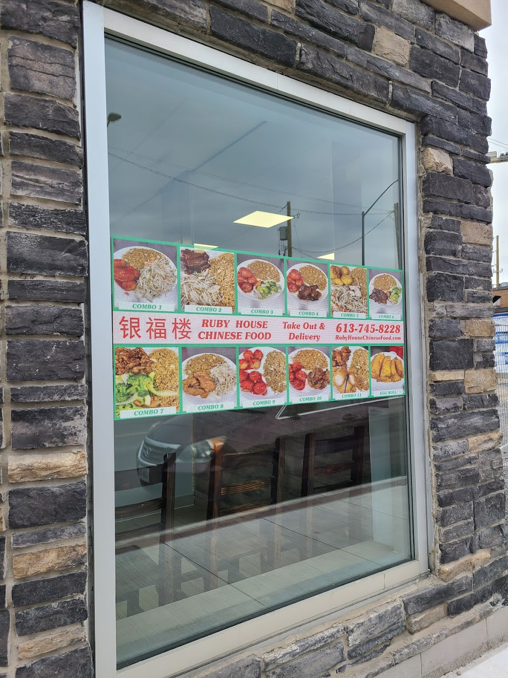 Ruby House Chinese Food | 79 Montréal Rd, Vanier, ON K1L 6E8, Canada | Phone: (613) 745-8228