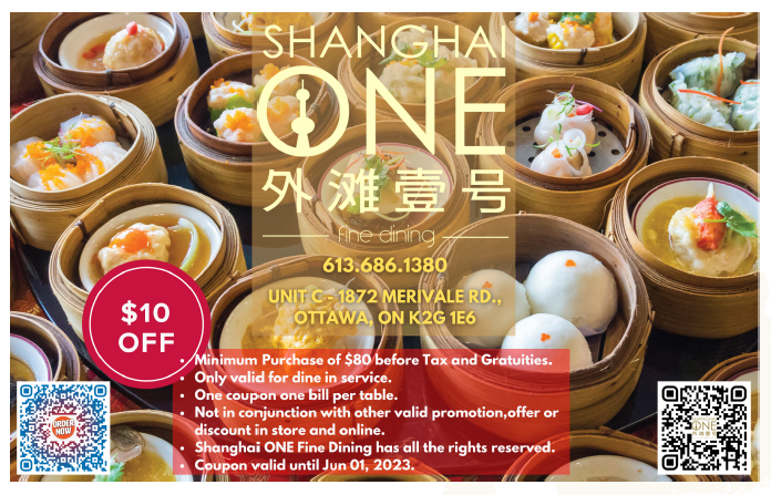 Shanghai ONE Fine Dining 外滩壹号 | 1872 Merivale Rd unit c, Nepean, ON K2G 1E6, Canada | Phone: (613) 686-1380