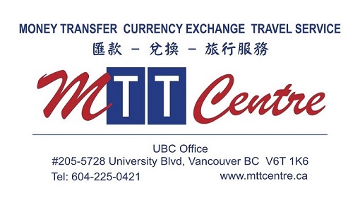 乐汇国际汇款（MTT Centre UBC Store) | UBC Campus, 5728 University Blvd #205, Vancouver, BC V6T 1K6, Canada | Phone: (604) 225-0421