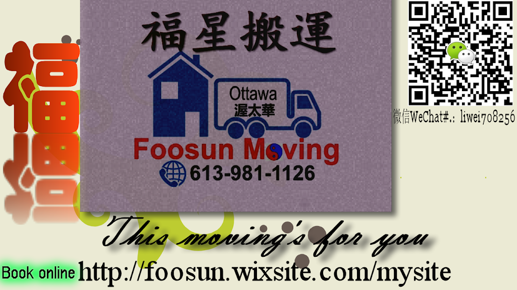 Foosun Moving & Delivery | 226 Russell Ave, Ottawa, ON K1N 7X5, Canada | Phone: (613) 981-1126