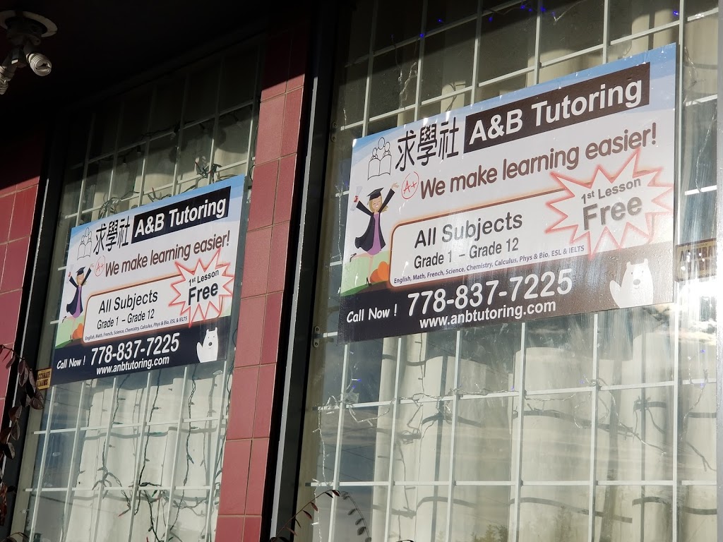 A&B Tutoring 求學社 | 5217 Clinton St, Burnaby, BC V5J 2L7, Canada | Phone: (778) 837-7225