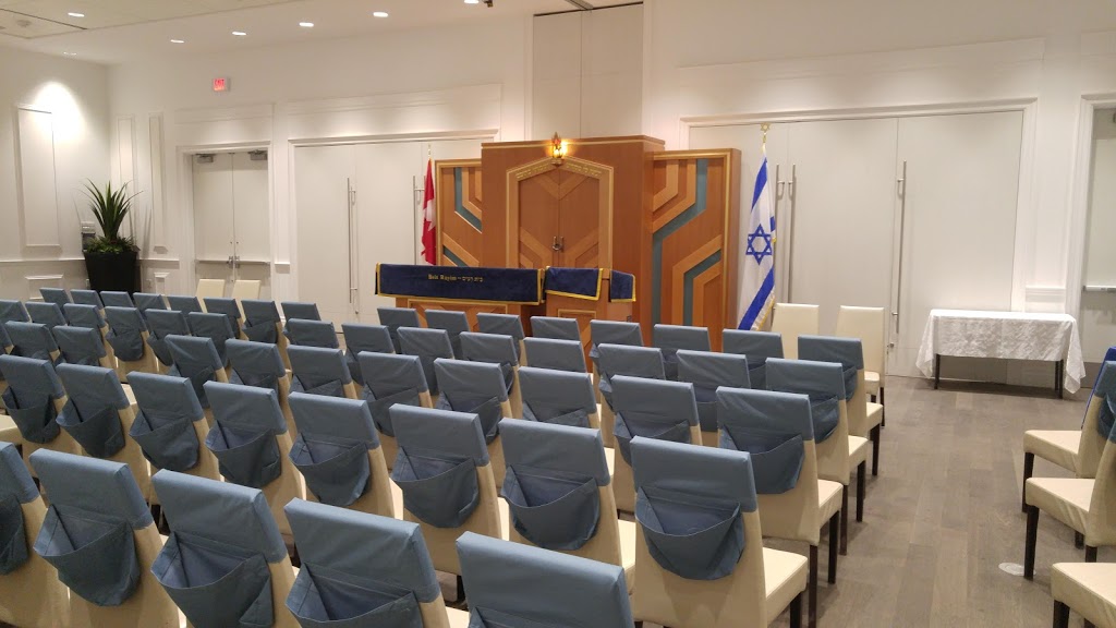 Beit Rayim Synagogue & School | 9600 Bathurst St Suite #244, Maple, ON L6A 3Z8, Canada | Phone: (905) 303-5471