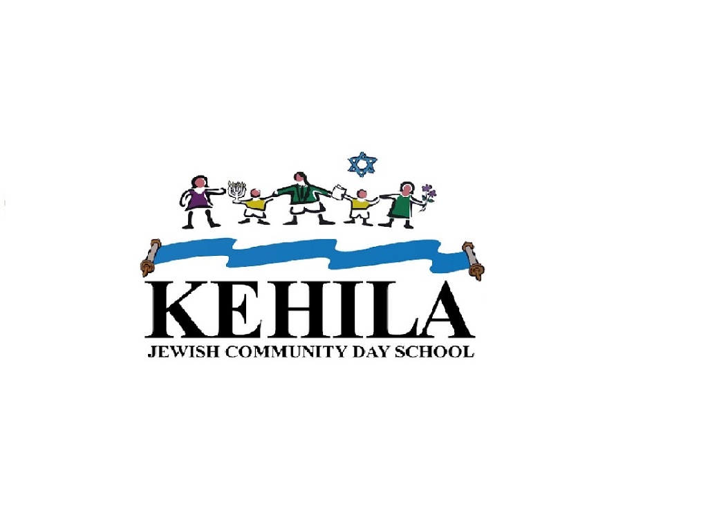 Kehila Jewish Community Day School | 215 Cline Ave N, Hamilton, ON L8S 4A1, Canada | Phone: (905) 529-7725