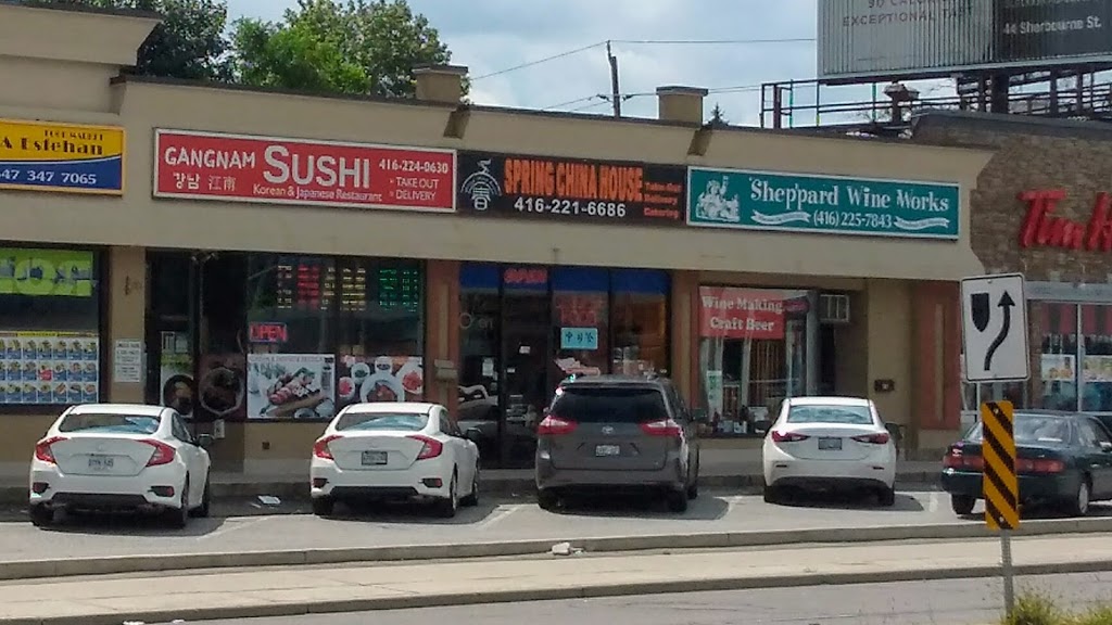 Gangnam Sushi | 191 Sheppard Ave E, Toronto, ON M2N 3A8, Canada | Phone: (416) 224-0630