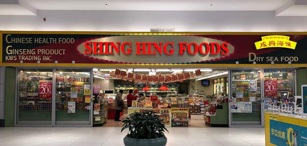 Shing Hing Foods | 1571 Sandhurst Cir Unit 131, Scarborough, ON M1V 1V2, Canada | Phone: (416) 291-6933