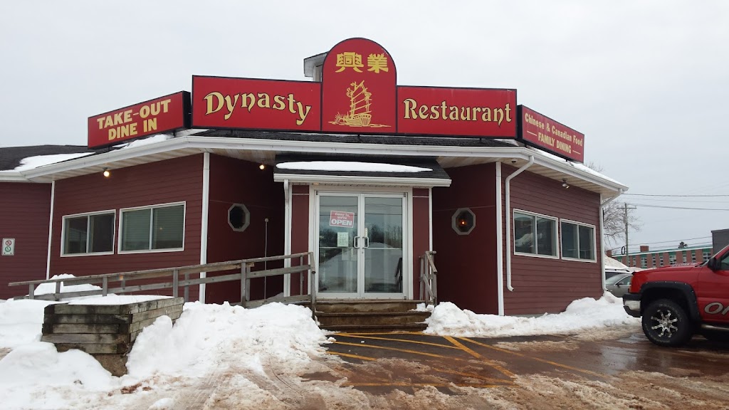 Dynasty Restaurant | 5 Rink St, Montague, PE C0A 1R0, Canada | Phone: (902) 838-4118