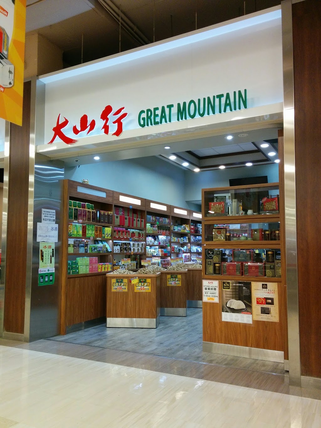 Great Mountain Gingseng | 1 Promenade Cir, Thornhill, ON L4J 4P8, Canada | Phone: (289) 597-2908