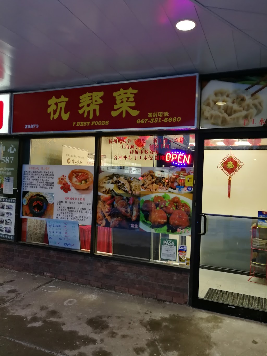 7 Best Food | 3887 Don Mills Rd, North York, ON M2H 2S7, Canada | Phone: (647) 780-5690