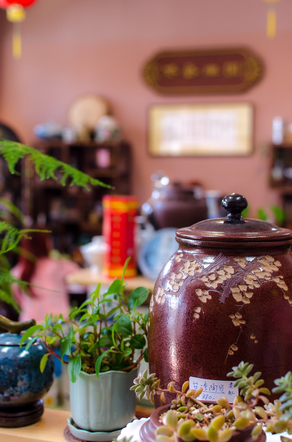 The Best Tea House | 4540 No. 3 Rd, Richmond, BC V6X 4E4, Canada | Phone: (604) 232-1681