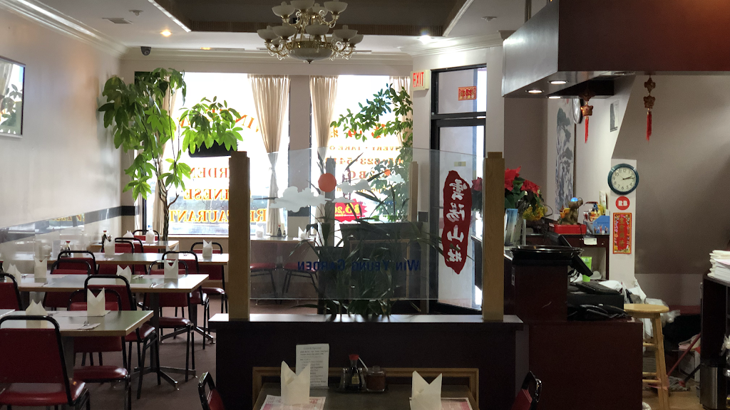Win Yeung Garden Chinese Restaurant | 9 King St W, Bowmanville, ON L1C 1R2, Canada | Phone: (905) 623-5412