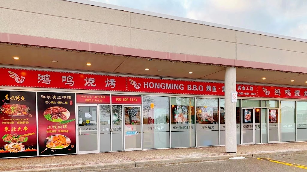 Hong Ming BBQ | 3636 Steeles Ave E unit 117, Markham, ON L3R 1K9, Canada | Phone: (905) 604-1123