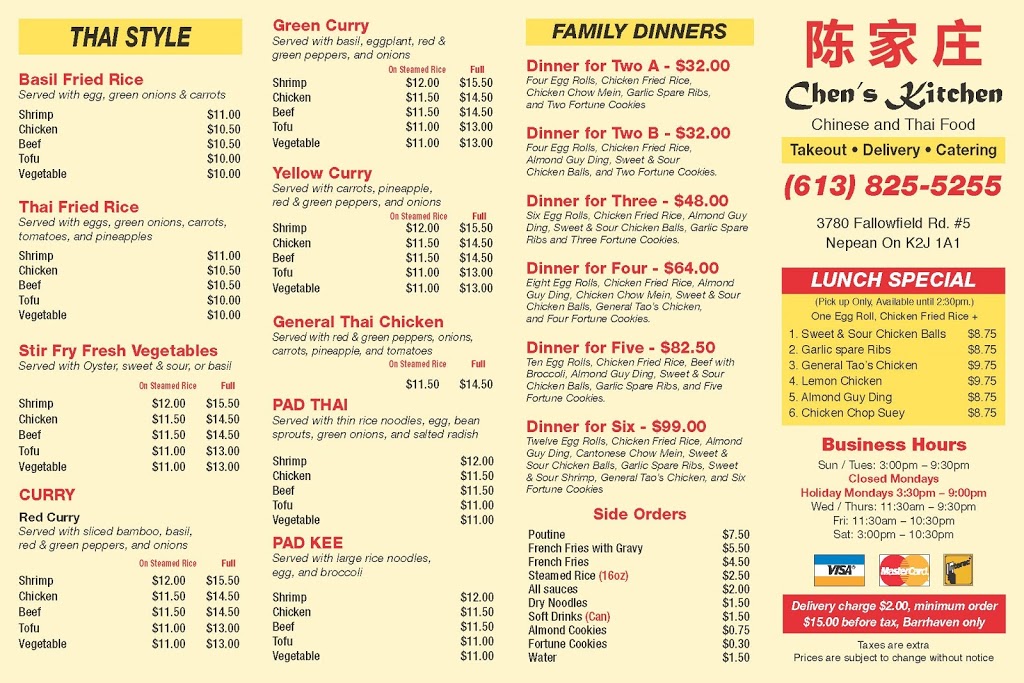 Chens Kitchen | 3780 Fallowfield Rd, Nepean, ON K2J 1A1, Canada | Phone: (613) 825-5255
