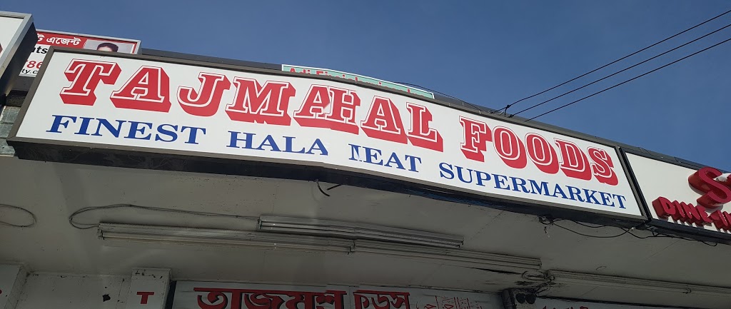 Tajmahal Foods | 3214 Eglinton Ave E, Scarborough, ON M1J 2H6, Canada | Phone: (416) 265-2121