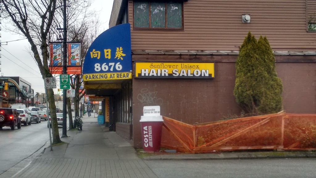 Sunflower Hair Salon | 8676 Granville St, Vancouver, BC V6P 5A1, Canada | Phone: (604) 266-4414