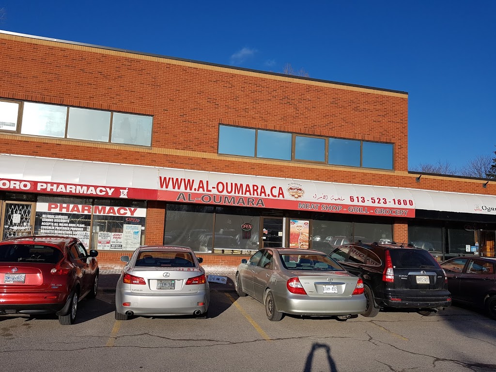 Al-Oumara Meat Shop & Grill | 25 Tapiola Crescent, Ottawa, ON K1T 2J7, Canada | Phone: (613) 523-1800