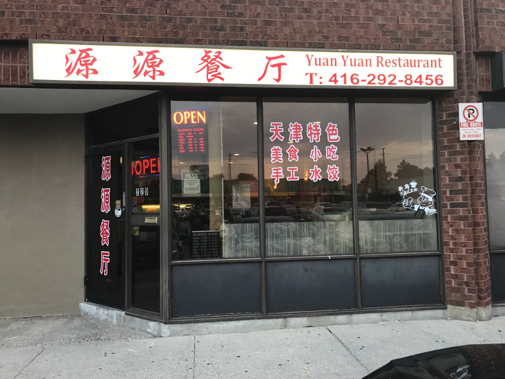 YuanYuan Restaurant | 4810 Sheppard Ave E, Scarborough, ON M1S 4N6, Canada | Phone: (416) 292-8456