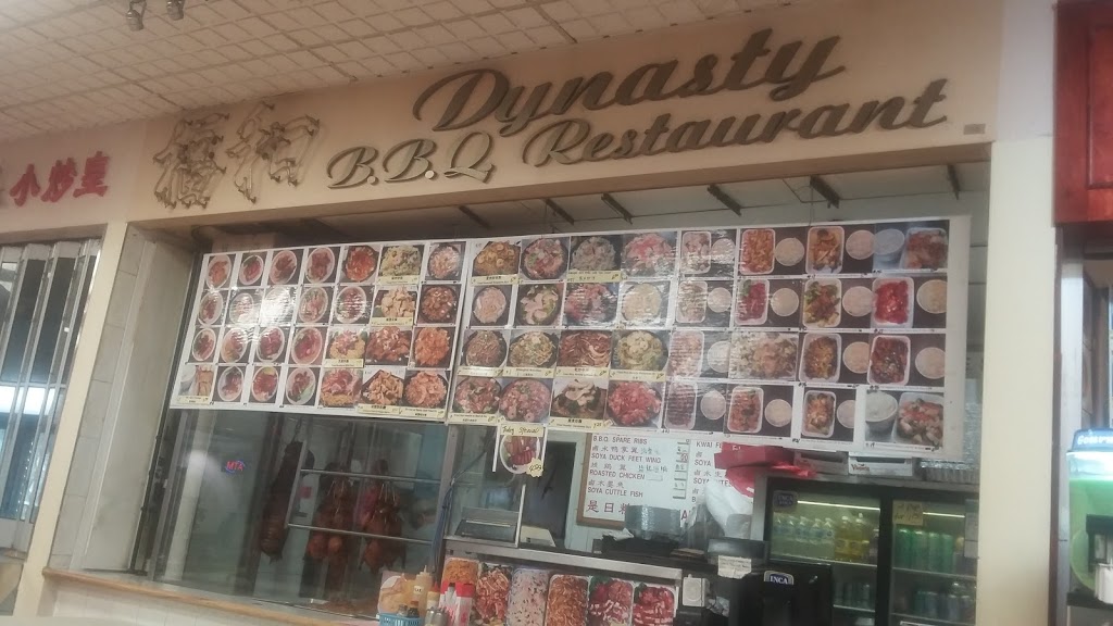 Dynasty BBQ Restaurant | 1550 S Gateway Rd, Mississauga, ON L4W 5G6, Canada | Phone: (905) 238-0275