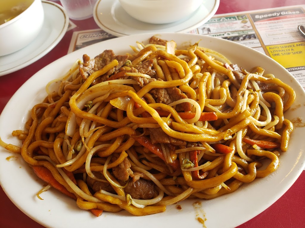 China Village Restaurant | 1065 Central Ave, Greenwood, NS B0P 1N0, Canada | Phone: (902) 765-3888
