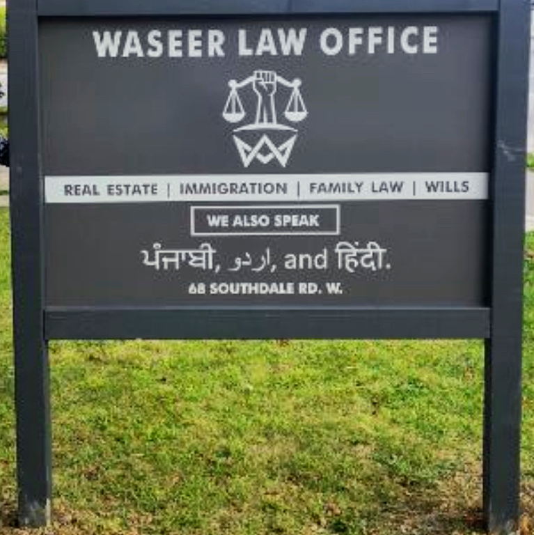 Waseer Law Office | 68 Southdale Rd W, London, ON N6J 2J1, Canada | Phone: (519) 999-9676