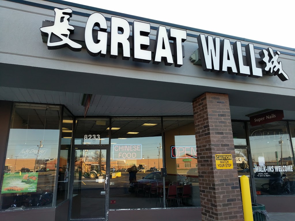 Great Wall | 8233 Niagara Falls Blvd, Niagara Falls, NY 14304, USA | Phone: (716) 283-2354