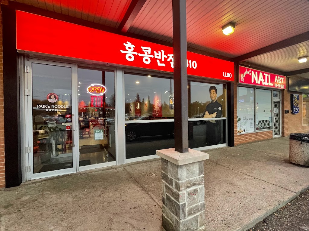 Paiks Noodle 홍콩반점 | 1549 Steeles Ave E, North York, ON M2M 3Y7, Canada | Phone: (416) 218-8999