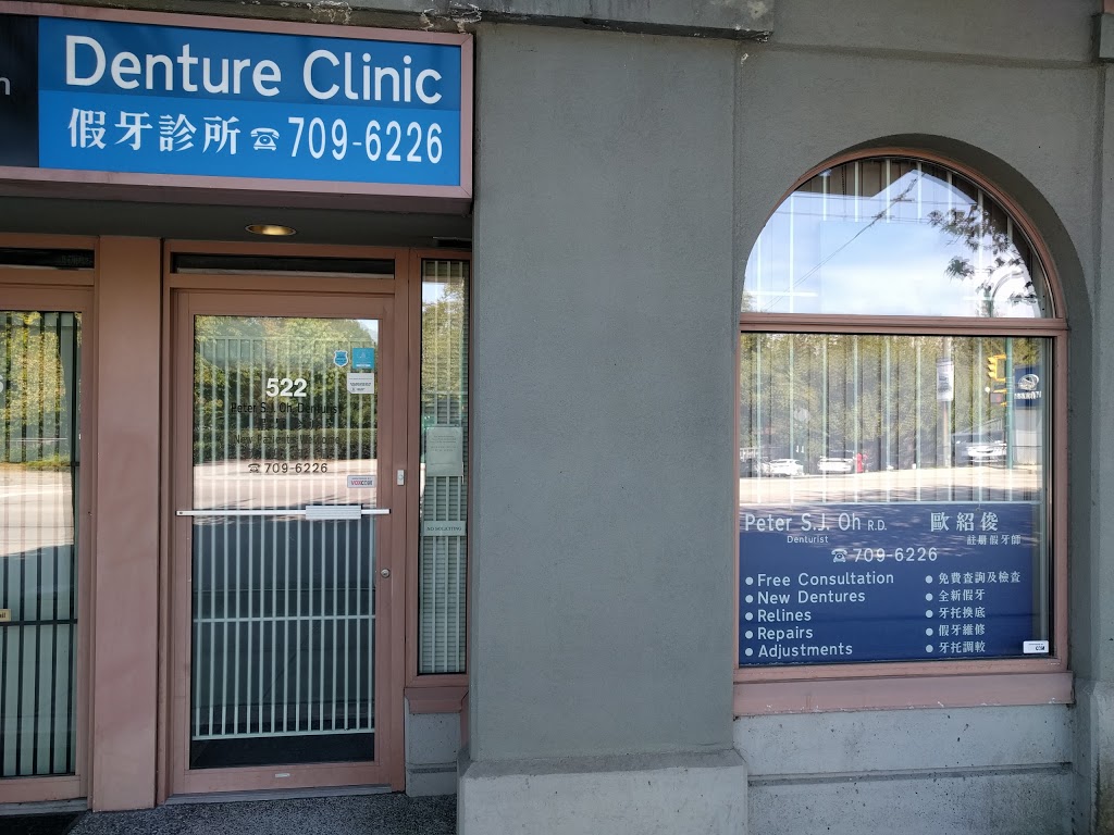 Denture Clinic | 522 Kingsway, Vancouver, BC V5T 3J9, Canada | Phone: 709-6226