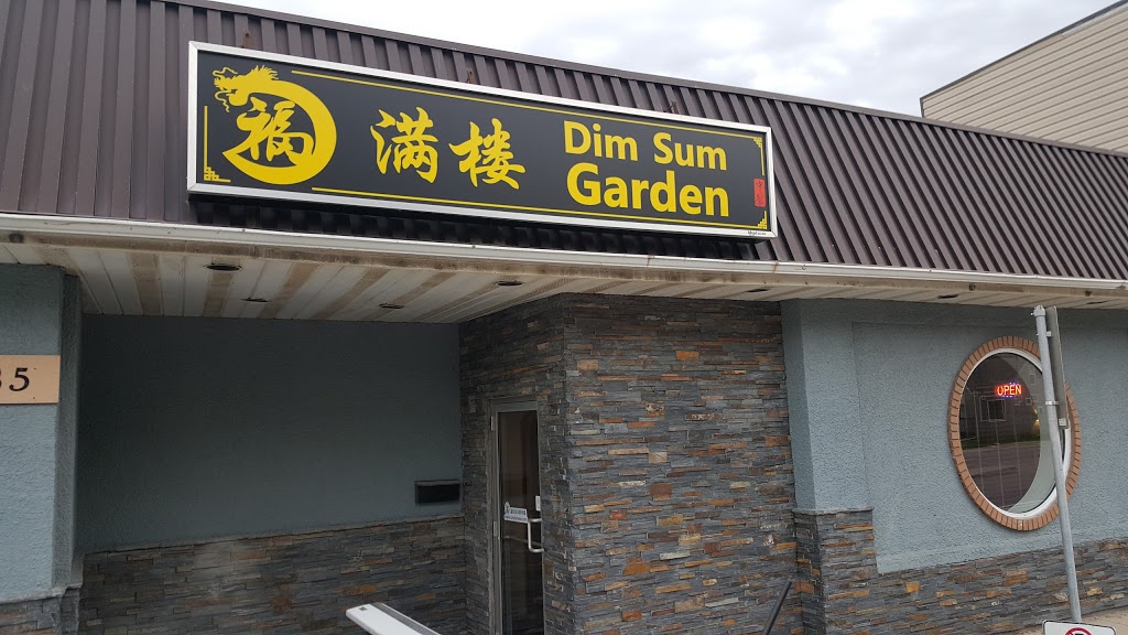 Dim Sum Garden 福滿樓 東北區 | 885 Henderson Hwy, Winnipeg, MB R2K 2L8, Canada | Phone: (204) 661-3135