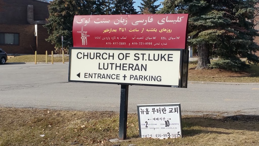 Church of St. Luke - Lutheran | 3200 Bayview Ave, North York, ON M2M 3R7, Canada | Phone: (416) 221-8900