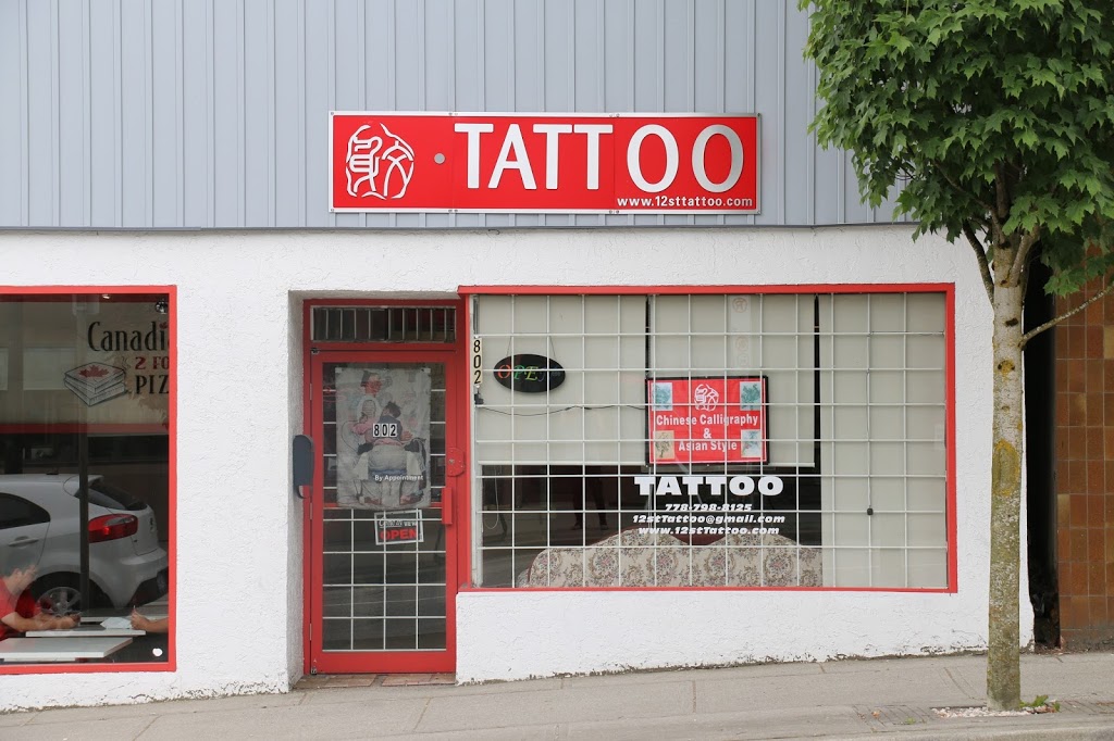 12sttattoo AllenWTattoo | 802 12th St, New Westminster, BC V3M 4K1, Canada | Phone: (604) 379-3066