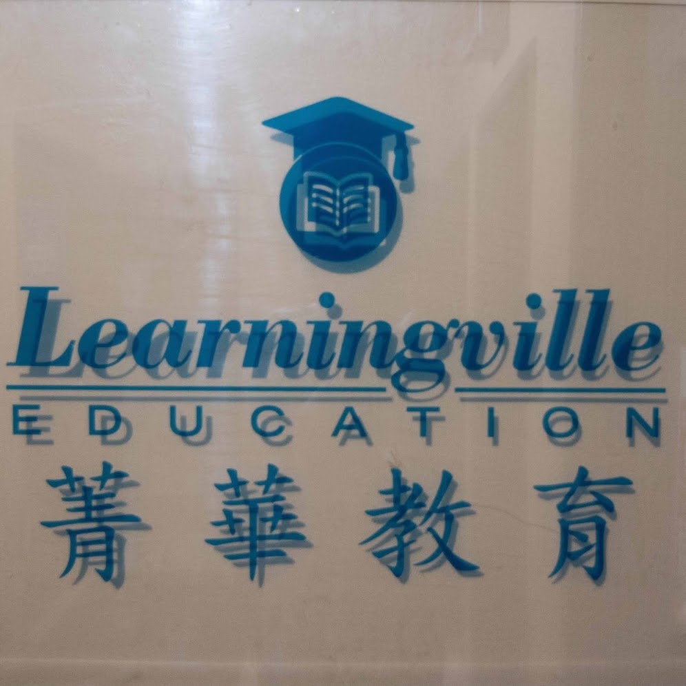 Learningville Education | 4418 Hwy 7 Unit 201, Unionville, ON L3R 1M2, Canada | Phone: (905) 604-6569