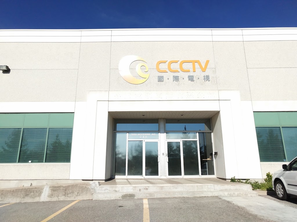 CCCTV加拿大国际电视台 | Unit C-D, 7880 Woodbine Ave, Markham, ON L3R 2N7, Canada | Phone: (905) 604-3218