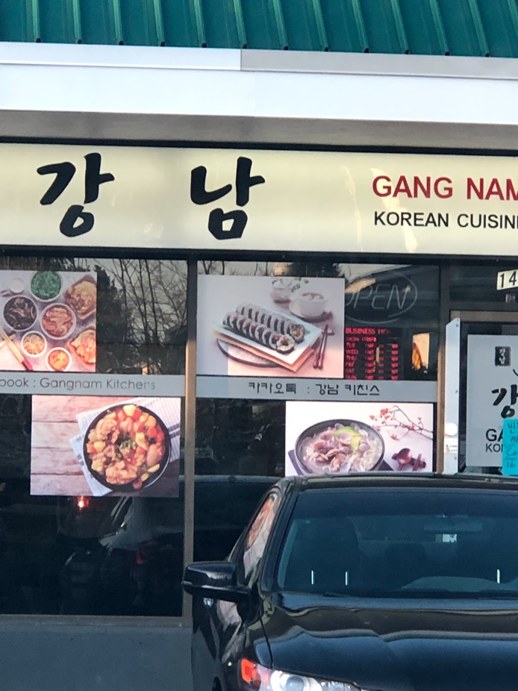 Gangnam Kitchens 강남 키친스 | 14787 108 Ave, Surrey, BC V3R 1V9, Canada | Phone: (778) 395-2400